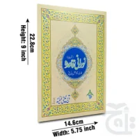 Noorani Queida Tajweedi 854T