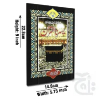 Yassarnal Quran URDU(Sindh) 272