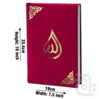 Holy Quran Shaneel 376SV-Red