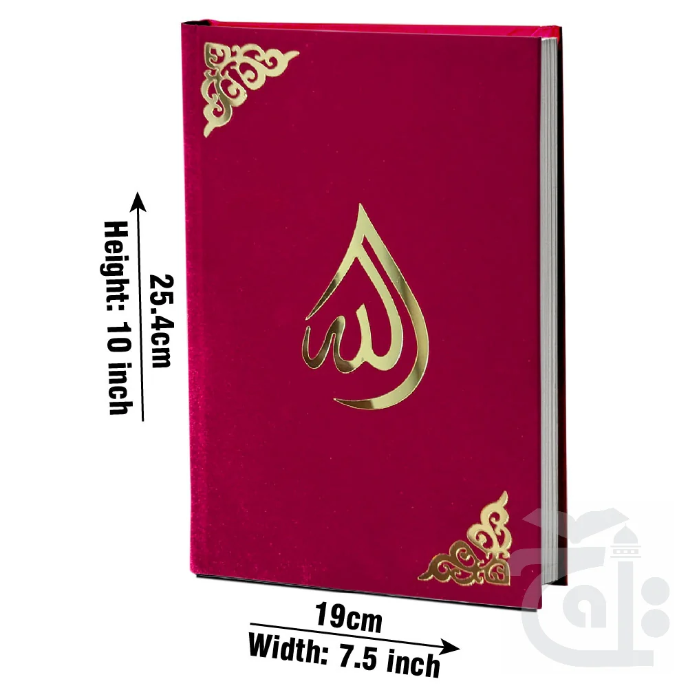 Holy Quran Shaneel 376SV-Red