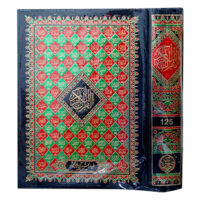 Quran a Majeed With bold words in 12Lines SKU: 125 Without Translation