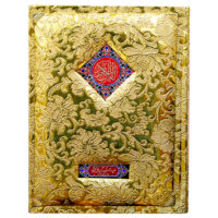 Fancy Quran a Majeed With bold words in 12 Lines SKU: 125FG  With out Translation