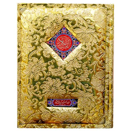 Fancy Quran a Majeed With bold words in With out Translation 12 liner  SKU: 125FG
