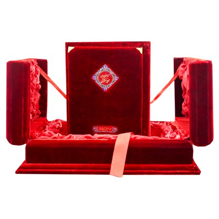 Fancy Quran a Majeed With bold words in 12 Lines SKU: 125FRB  With out Translation