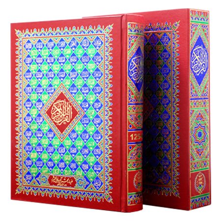 Fancy Quran a Majeed With bold words in  SKU: 125K   With out Translation 12 liner