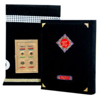 Fancy Quran a Majeed With bold words in 12Lines SKU: 125KBS Without Translation
