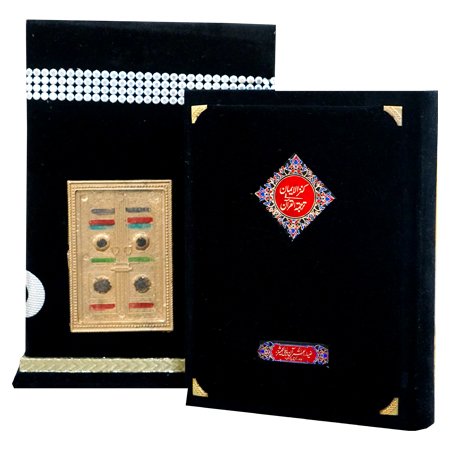 Fancy Quran a Majeed With bold words in 12Lines SKU: 125KBS Without Translation