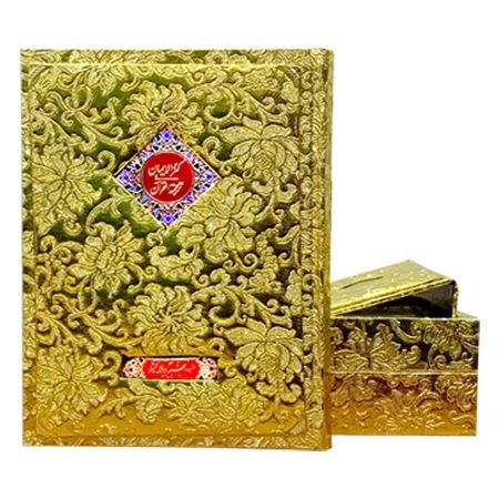 Fancy Quran a Majeed With bold words in 12Lines SKU: 125KSR Without Translation