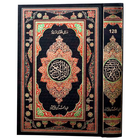 Extra large Quran a Majeed With bold words in 12 Lines   With out Translation SKU: 128