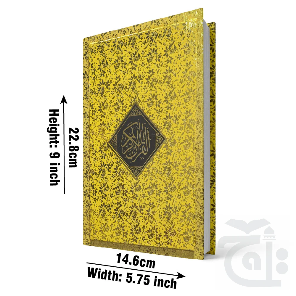 Holy Quran 16 Line Golden 76G