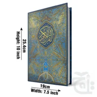 The Koran holy Quran 12 Lines Large Size Bold Arabic Text Premium Paper Quality 150K