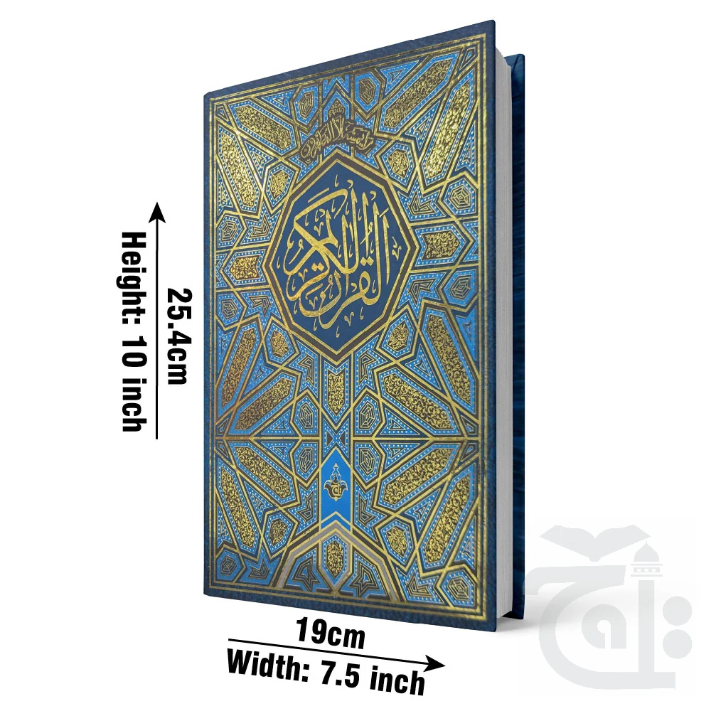 The Koran holy Quran 12 Lines Large Size Bold Arabic Text Premium Paper Quality 150K