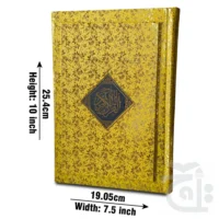 Holy Quran (12 Line Bold)Golden 150G