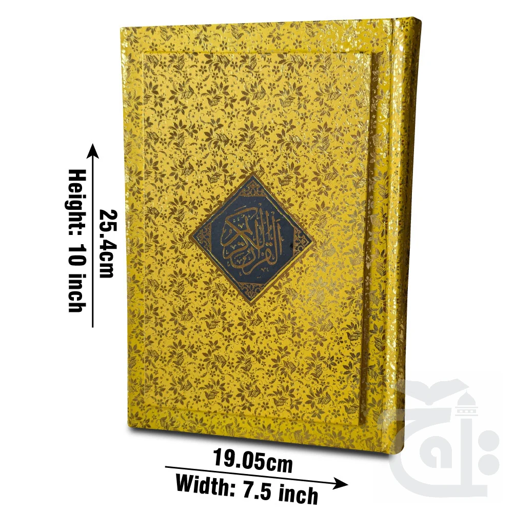 Holy Quran (12 Line Bold)Golden 150G