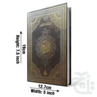 Holy Quran(17 Line Hafizi) 13S