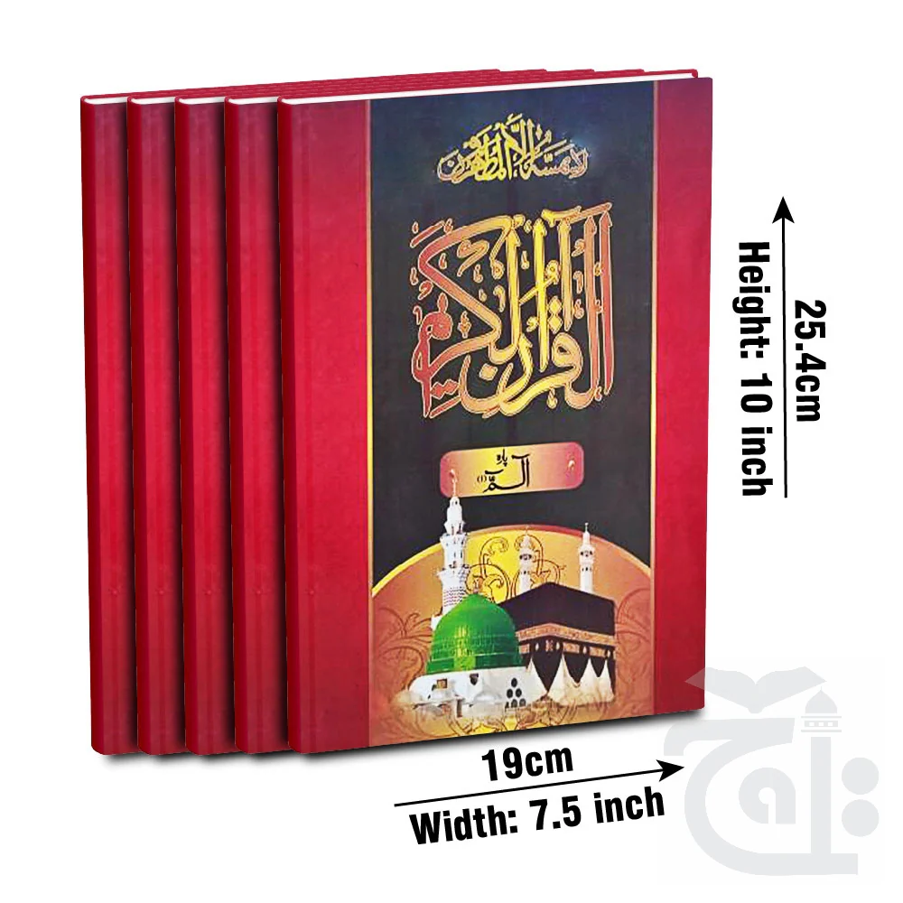 Sipara set 145-30L