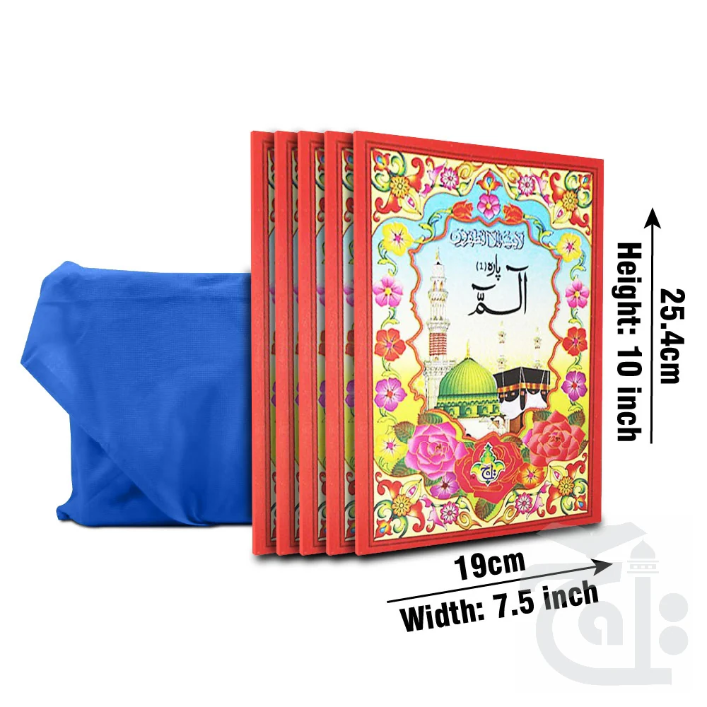 Para Set Card (15 Line) 460-30C