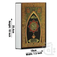 Holy Quran(11 LineBold Font) 376A
