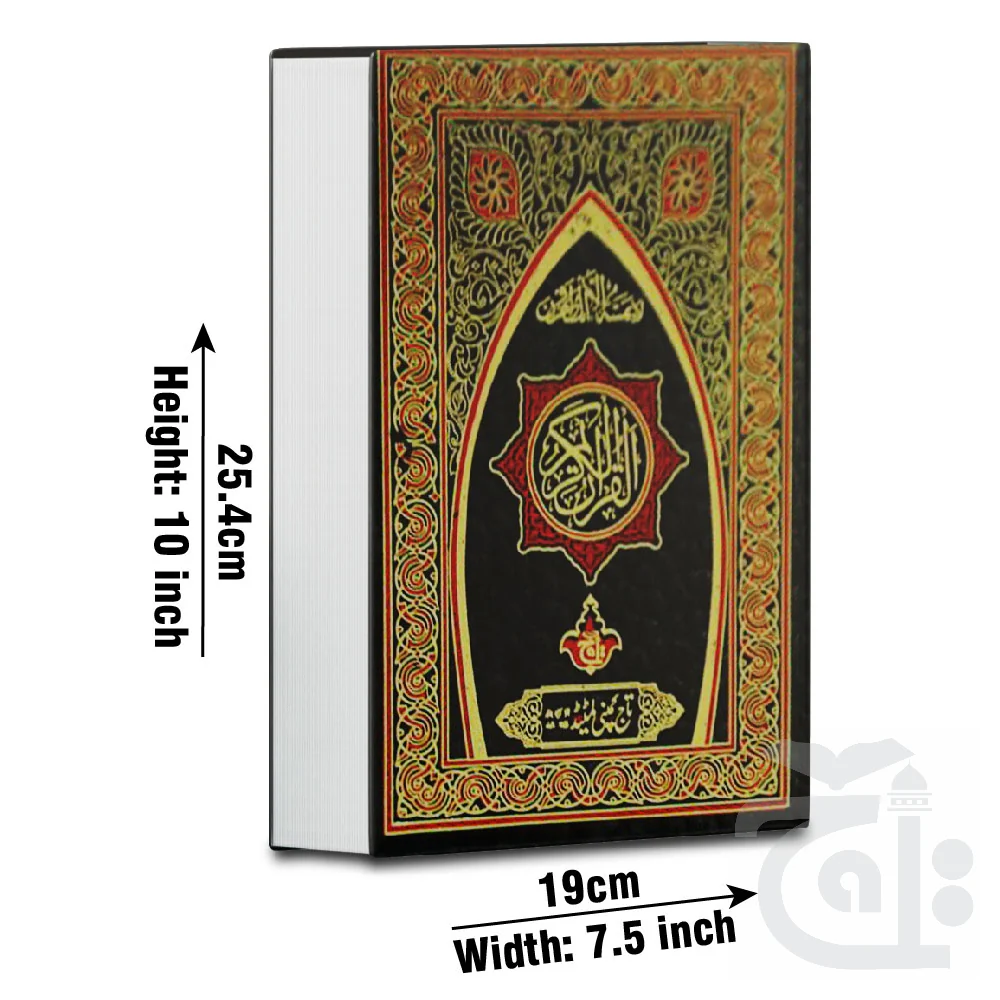 Holy Quran(11 LineBold Font) 376A