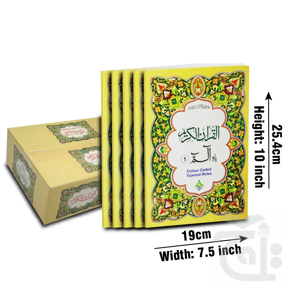 Para Set Tajweedi 9 Line Bold 810-30KC