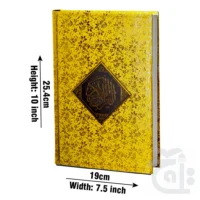 Holy Quran(13 Line)Art 3SG