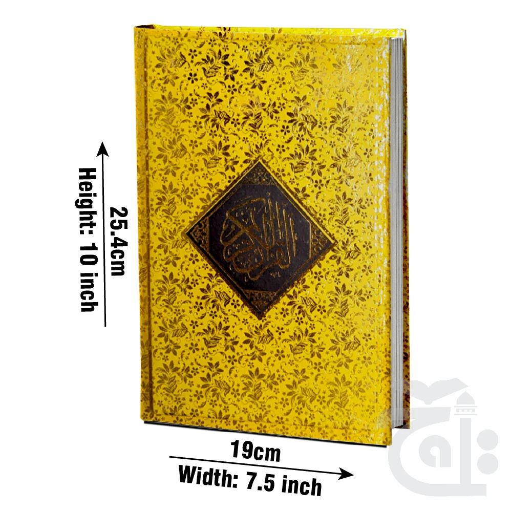 Holy Quran(13 Line)Art 3SG
