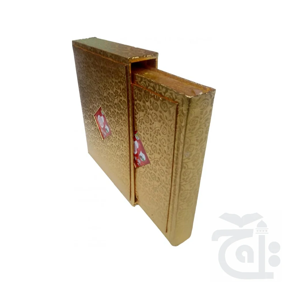 Holy Quran (11 Line Bold) Golden Box 378GG