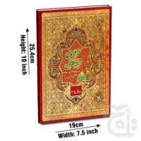 30 ParaSet Translated Urdu Kanzul Iman 11-30K