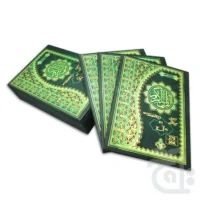 para set (Translation Urdu) 279-30K