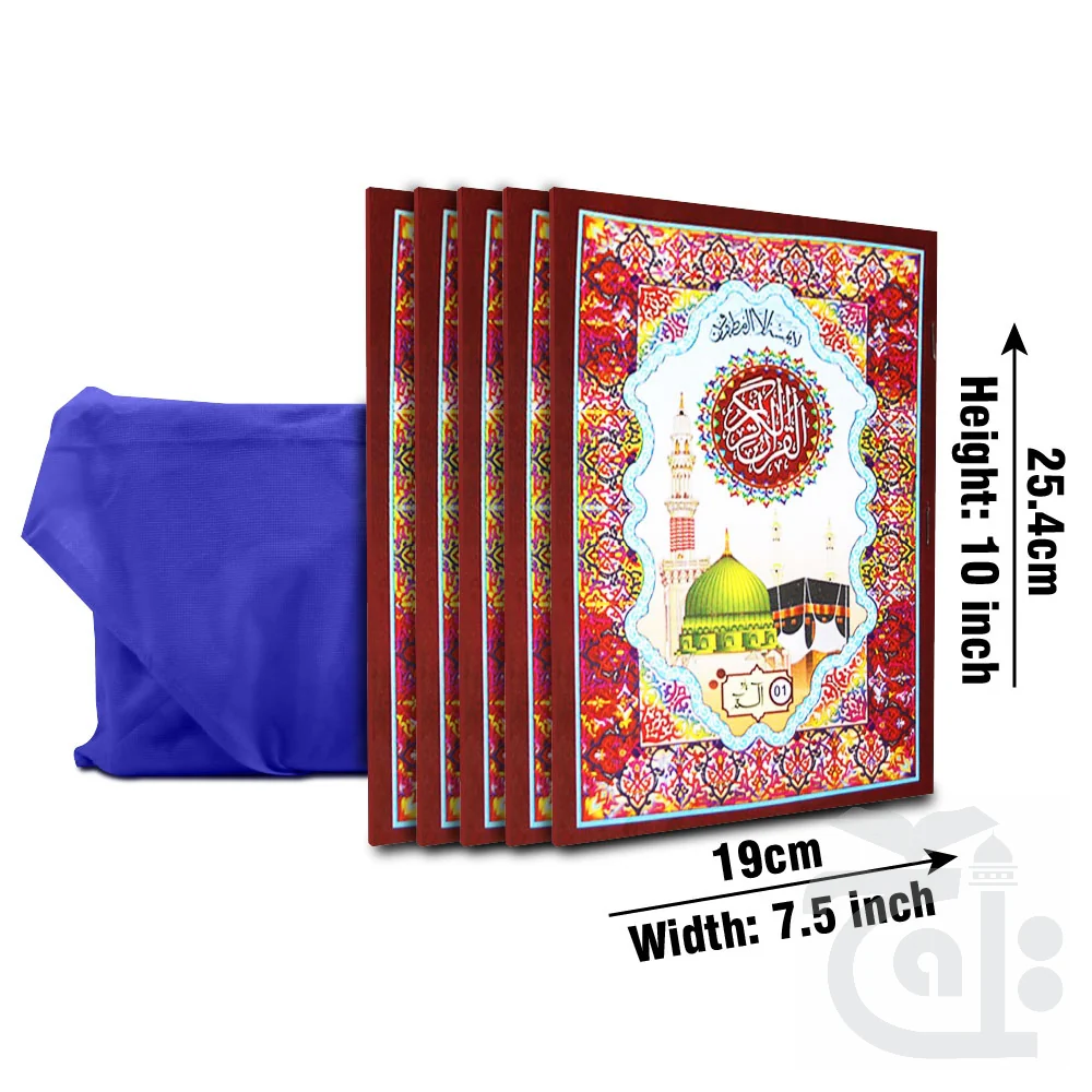 Sipara set (13 Line) 145-30C