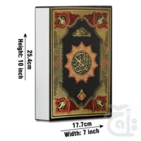 HOLY QURAN (12 LINE)1100 Page 4A