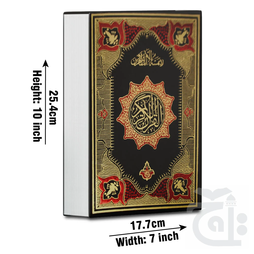HOLY QURAN (12 LINE)1100 Page 4A