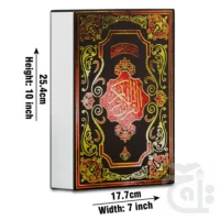 HOLY QURAN(12 LINE) 4U