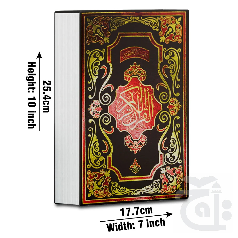 HOLY QURAN(12 LINE) 4U