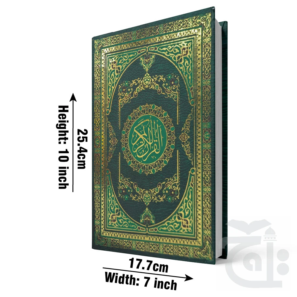 HOLY QURAN (12 LINE) 1100 page 4K