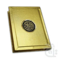 HOLY QURAN GOLDEN(12 LINE)1100 page 4KG