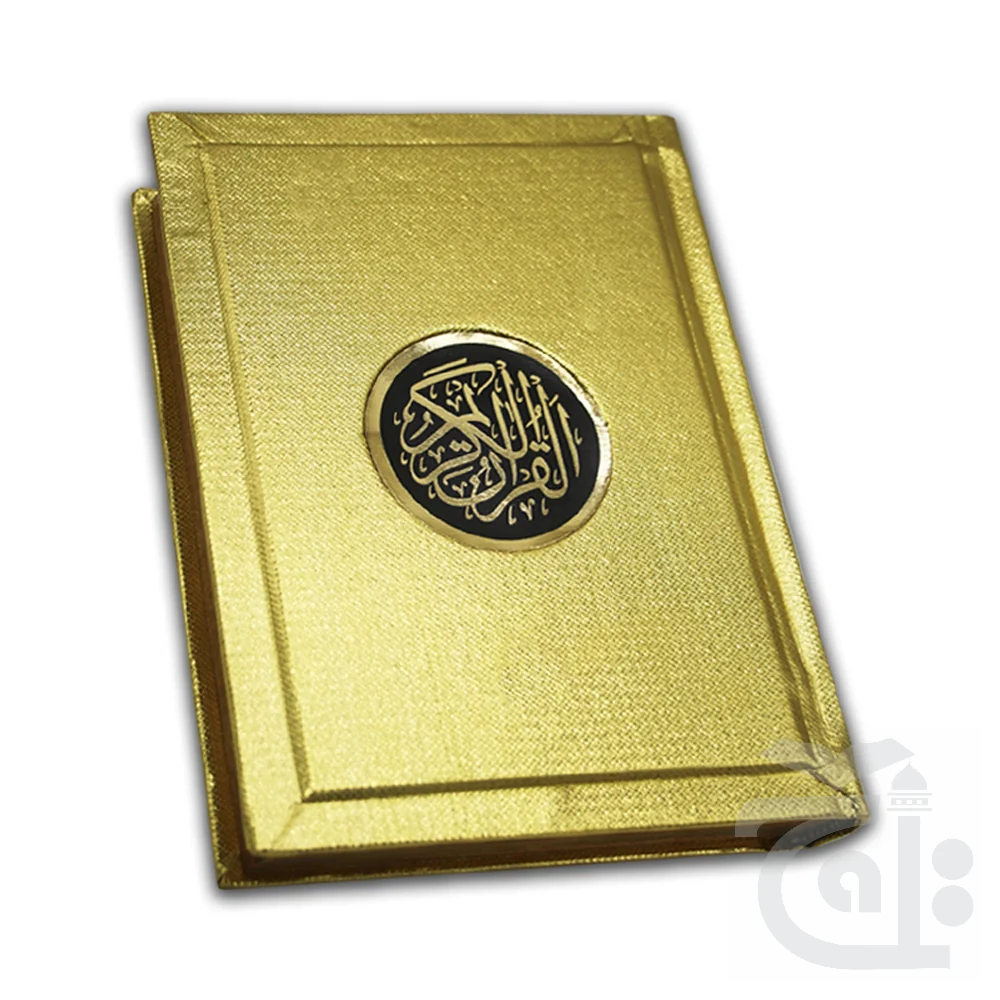 HOLY QURAN GOLDEN(12 LINE)1100 page 4KG