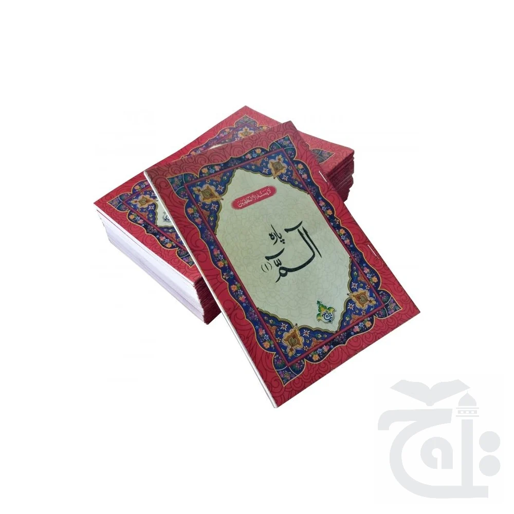 Sipara set 374-30C