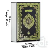 HOLY QURAN(11 LINE) 350A