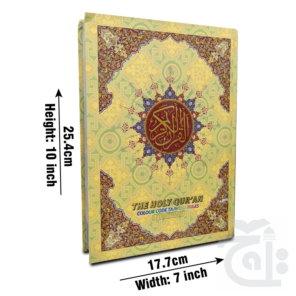 Holy Quran Tajweedi 13 Line Mujilad 803-4M