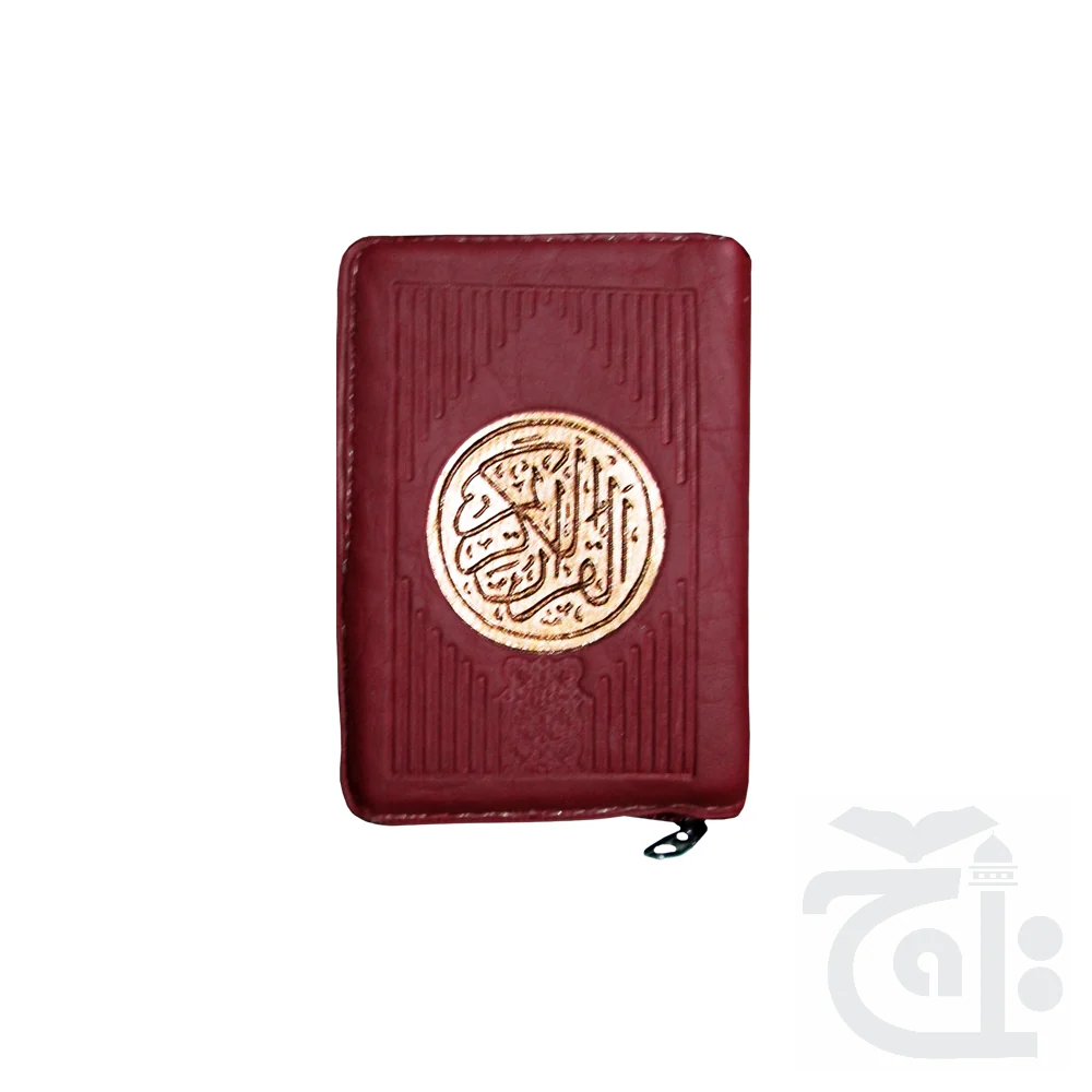 Holy Quran(13 Line)Pocket 39P