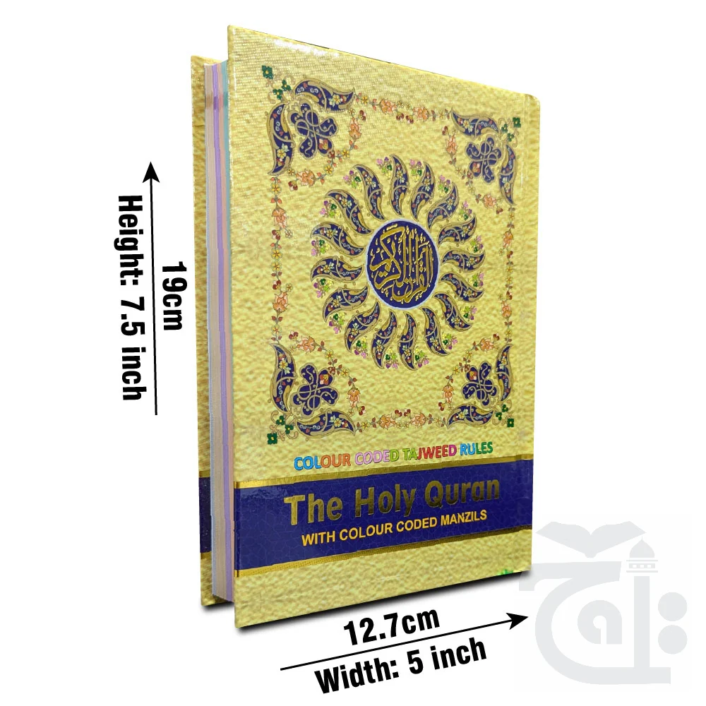 Holy Quran Tajweedi 13 Line Hafzi 825AM