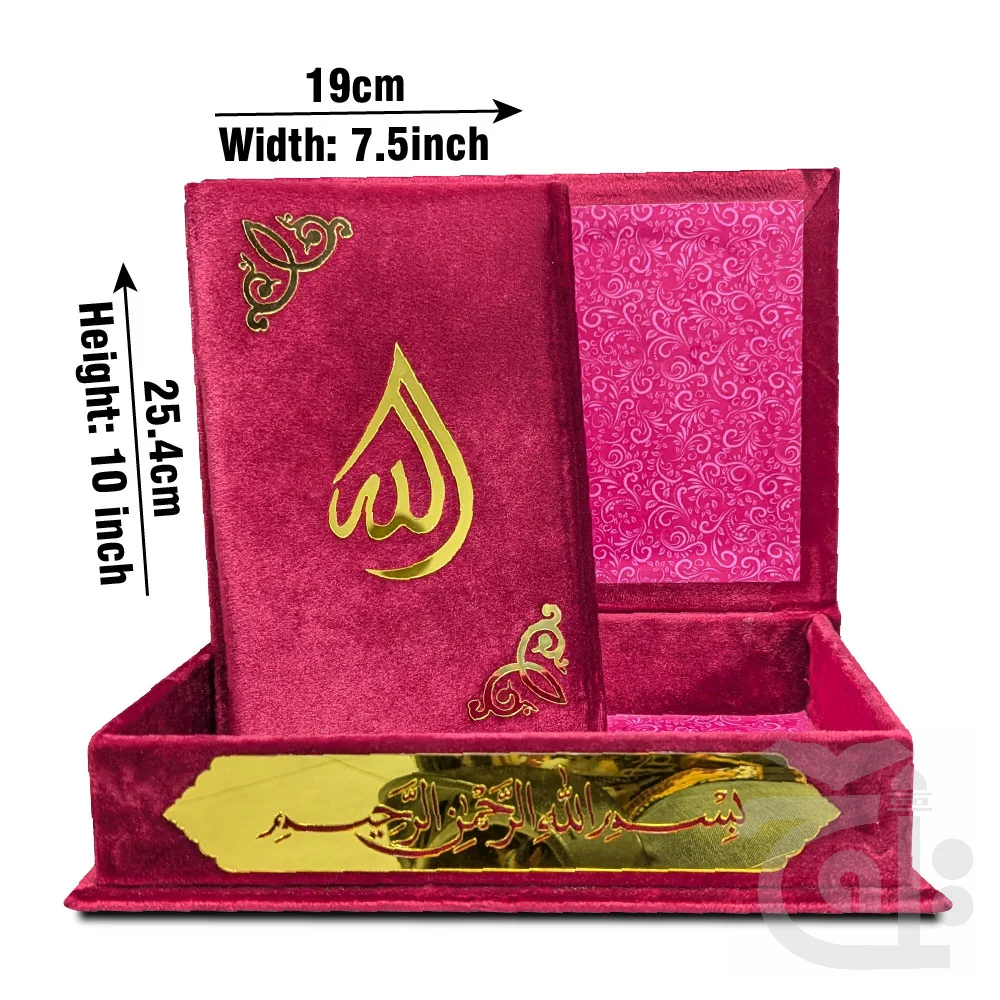 Holy Quran Translated Shaneel With Box Red 81KVB-Red