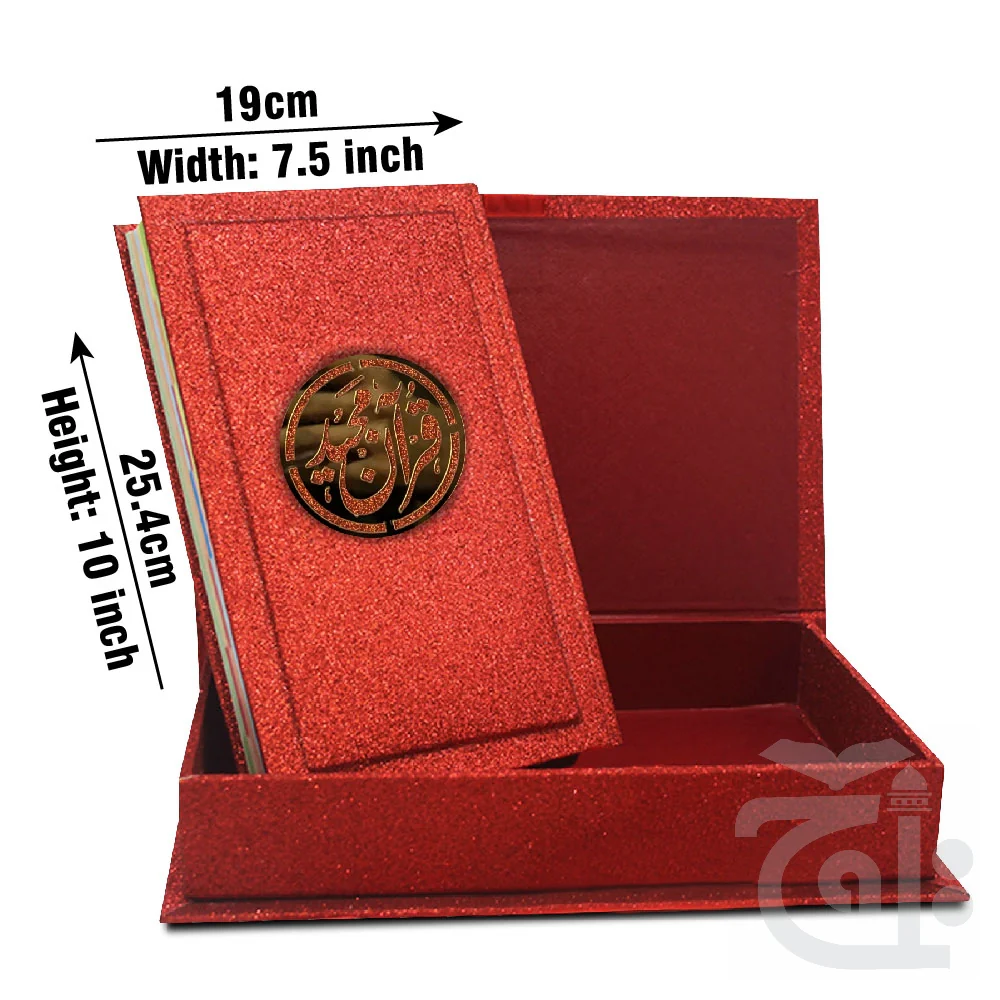 Holy Quran 11 Line With Glitter Red Box 376SGLTB-Red