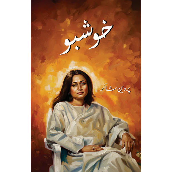 Khushboo - Parveen Shakir