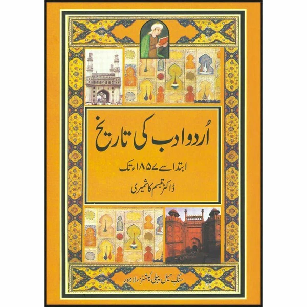 Urdu Adab Ki Tarikh Ibtida Say 1857 Tak
