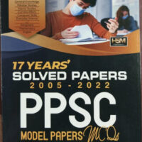 17 Years' Solved PPSC Model & Past Papers MCQs 2005 - 2022 by HSM