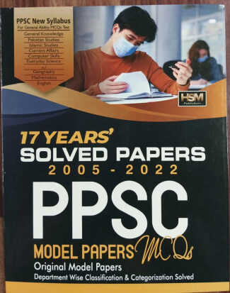 17 Years' Solved PPSC Model & Past Papers MCQs 2005 - 2022 by HSM